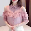 Sommar Sequined Ruffles Off-Shoulder Toppar Koreansk Loose-Fit Short Sleeve Chiffon Blus Kvinnor Mode Sommar Toppar 9614 210527