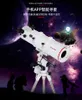 MaxVision 150EQ Telescópio Astronômico Profissional Stargazing Deep Space Alta-resolução Alunos veem Nebula