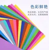 Paper Products Office & School Supplies Business Industrial 50*50 Cm 10 Sheets 1Mm Thick Pe Foam Handmade Sponge Scrapbooking Crafts Diy New