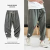 Verão Hip Hop Harem Calças Homens Juntos Ankle-Comprimento Calças Masculino Casual Calças Baggy 210723