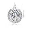 Stickers muraux 23.6X17.7 pouces musulman islamique Eid Mubarak Ramadan PVC bricolage artisanat Art salon décorations pour la maison fournitures