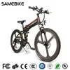 [AB Stok] SAMEBIKE LO26 26 inç Katlanır Akıllı Moped Elektrikli Bisiklet Güç Asisti Elektrikli 48 V 350 W Motor 10Ah E-Bike Açık Seyahat için