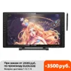 XP-PEN 22E PRO 1080P HD IPS Tabletki Tablet Graficzny Tablet Wyświetlacz Monitor Graphics Z 16 Express Keys Obsługuje wyświetlacze 4K