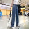 Jeans Denim Loose Fashion new style women's jeans casual jeans fashionable and comfortable wide-leg large size H0908