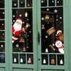 ウォールステッカー60 * 90センチ取り外し可能なクリスマスアートDIYの窓壁画デカールクリスマスメリーサンタスノーフレークの壁紙