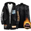 ull hooded jacket mens