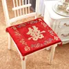 洗える中国の赤い刺繍シートクッション年の結婚式の贈り物厚いパッドの椅子台所柔らかいパティオ211203
