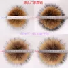 Bonnet/tête de mort Pompons en fourrure de raton laveur naturel Fluffy Big Ball Pom Poms DIY Pompon Accessoires pour écharpes Chapeaux Sacs Chaussures 12-15cm Oliv22