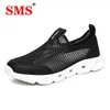 Men Aqua Shoes Summer Outdoor Breathable Beach Lightweight Quick-drying Wading Sport Water Camping Sneakers Y0714