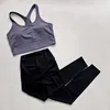 Nepoagym 25 "Rytm Kvinnor Träning Leggings och Crop Top Bra Set Ingen Front Seam Yoga Pants Tank byggd i 210802