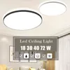 LED天井ランプ18/30/40/50W LED天井ライトリビングルームベッドルーム用の天然白220V屋内照明器具W220307