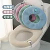 Cushion/Decorative Pillow Toilet Seat Cover For Bathroom Cushion Soft Washable Home Accessories 1pc