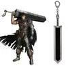 Berserk Guts Keychain 전설 전사 블랙 아연 합금 소드 펜던트 키링 새로운 무기 열쇠 고리 자동차 남자 애니메이션 액세서리 G1019