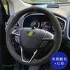 steering wheel cover for ford focus