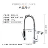 multifunctional cold and hot water mixing spring faucet Copper Kitchen pull-out sink