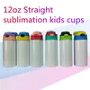 12oz Straight Sippy Cups vasos de sublimación en blanco 6 colores Biberón de acero inoxidable Doble pared Vacío portátil Alimentación Enfermería Beber tazas para niños