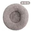 Round Soft Large Cat Bed Fur Warming Pet Dog Beds for Small Medium Dogs Cats Nest Winter Warm Sleeping Cushion Puppy Mat WY1318-YFA