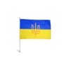 30,5 x 45,7 cm große Ukraine-Dreizack-Autoflagge, Sublimationsflagge, 100D-Polyesterdruck, hochwertige Fensterflaggen mit 43 cm langer Kunststoffstange