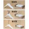 Sainwin 10pcs/Lot White Baby Wood Vangers для одежды для одежды Дети Деревянная вешалка 210318