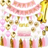 Anniversaire Amazon Party Decoration Scene Round Film en aluminium Latex Spiral Balloon Jlltjn