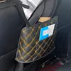 Sac à main en filet en maille élastique solide, organisateur de voiture 2022, sac de rangement entre le dossier du siège, pochette porte-bagage