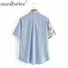 블루 스트라이프 패치 워크 여성 캐주얼 블라우스 여름 패션 짧은 소매 느슨한 셔츠 여성 하이 낮은 밑단 인쇄 탑 210604