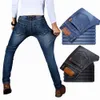 Spring Autumn Men's Smart Elastic Jeans Business Fashion Straight Regular Stretch Denim Trousers Men Jeans Plus Size 28-40 211008