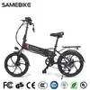 SameBike 20LVXD30-II Folding Electric Bike 32km / h Smart Cykel 48V 10.4Ah Batteri 20 tum Däck EBIKE Nej Skatt Uppdaterad version