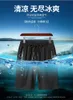 NONEAIR Brand Men's summer trend ice silk air conditioning pants Classic Mens Fashion Shorts quick drying shorts stretch casual 210720