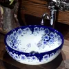 Blue and white Bathroom Ceramic Counter Top Wash Basin Cloakroom Hand Painted Vessel Sink bathroom sinks ceramic wash basin