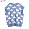 Zevity WomenファッションVネッククラウドパターン編みセーター女性ノースリーブカジュアルスリムベストシックレジャープルオーバートップS669 211018