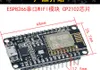 Module sans fil de circuit intégré NodeMcu Lua Carte de développement Internet des objets WIFI basée sur ESP8266 avec antenne PCB et port USB Node MCU