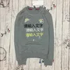 Erkekler kapşonlu işlemeli kazak jumperlar erkekler kadın uzun kollu kazak kapüşonlu sweatshirt jumper sıradan tasarımcı çiftler lüks giyim asya s-xxl