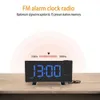 Projection Alarm Clock Digital Ceiling Display 180 Degree Projector Dimmer Radio Battery Backup 210310