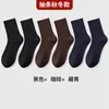 Harajuku Socks Autumn Winter Warm Men's Socks Thicke Towel Terry Cotton Sock Men's Business Dress Long Socks 2023267p