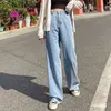 Женщина высокая талия джинсы мода широкая нога прямые брюки свободные удобные повседневные джинсовые одежды харем брюки 2111111