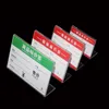 10 PCS Acrílico Claro Plástico Sinal Sinal Stand L Forma Mesa Cartão Preço Preço Tags Quadro Tag Papel Display