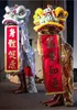 Student Flag Chinese Lion Dance Stage Wear Prop Tuqing Öppningsceremoni Dekorationer Jul Spring Day Door Flags Birthday New Y243L