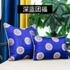 Almofada/Almofada Decorativa 30x50/45/60cm Classical Chinese Jaquard Cushion Capa de mogno Sofá tradicional da cintura da cintura