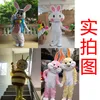 Bunny Mascot,Bugs Mascot for adults Easter Costume