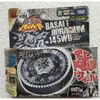 Tomy Japanese Beyblade BB104 145WD Basalt Horogium Battle Top Sr Conjunto 210803
