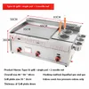 Komercyjny typ gazu GRIDDLE DEEP FRIER KANTO MASZYN COOTING TEPPANYAKI SPRZĘT Flat Grill Grill Squid1507702