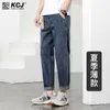 Jeans masculinos solta reta denim nove pontos casuais calças primavera e outono marca moda magro macacão