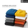 Men's Socks 5 Pairs High Qualiy Cotton Man Business Casual Formal Dress Black Japanese Harajuku Colorful Happy Gifts