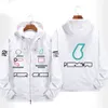 chaqueta f1 traje de carreras de fórmula uno chaqueta de manga larga traje de otoño e invierno chaqueta de asalto del equipo