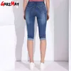 Garemay Plus Größe Skinny S Jeans Frau Weibliche Stretch Knielange Denim Shorts Hosen Frauen mit hoher Taille Sommer 211129