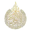 Oggetti decorativi Figurine moderne Caligrafia del Corano islamico Ayat al-Kursi Immagini in marmo di tela dipinto Poster Poster Wall AR225H