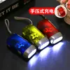 Handdruk opladen Self Generating Lighting Flashlight Outdoor Mini Portable 3 LED Holding Sterke kleine zelfhulplamp