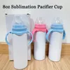 8oz Sublimation Pacifier Cup Mugs Stainless Steel Double Wall Sippy Tumbler DIY White Baby Feeding Milk Mug Christmas Gift for Kid