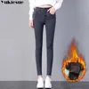 Vrouwen hoge taille fluweel dikke jeans vrouwelijke winter skinny stretch warme jean broek moeder zwarte denim broek met fleece 210608